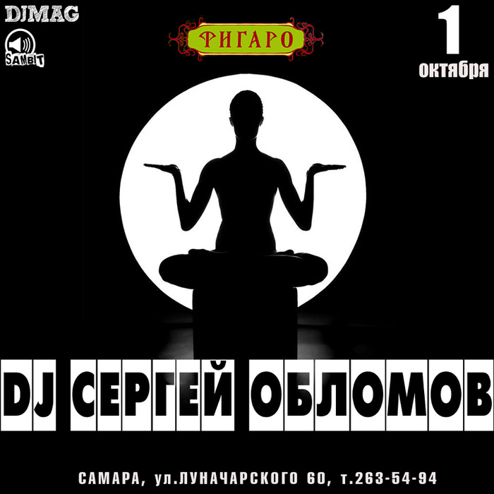 DJ   @   (1 ) (700x700, 66Kb)