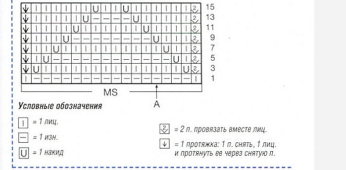 3798634_222 (700x344, 176Kb)