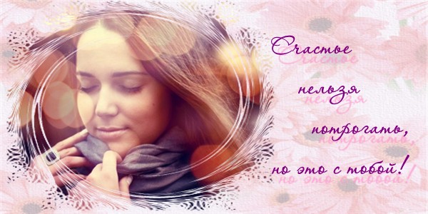 4435535_84a2a49a2480 (600x300, 58Kb)