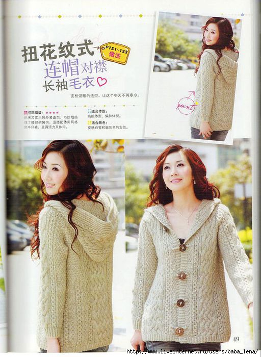 1317263015_Sweater_knitting_47 (512x700, 198Kb)