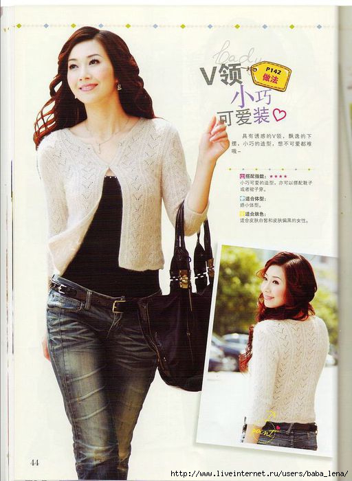 1317267534_Sweater_knitting_42 (512x700, 168Kb)