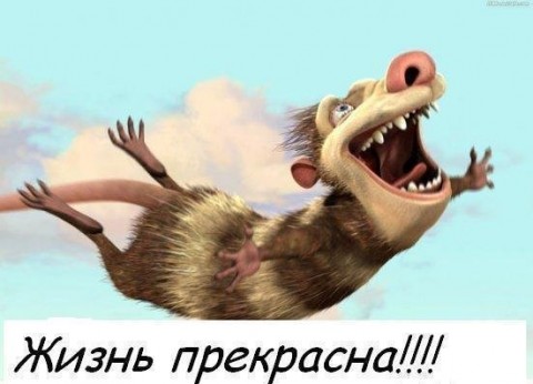 4159622_77495803_uh (480x346, 34Kb)