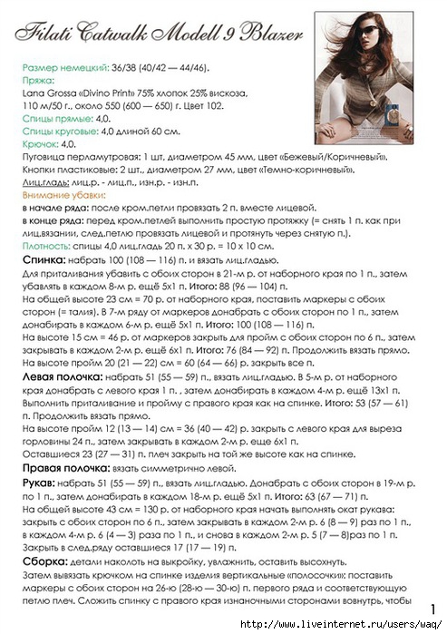  (493x699, 267Kb)