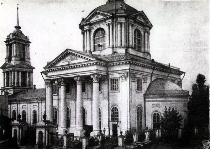 Врн до 1917 Троицкий каф. собор (670x475, 81Kb)