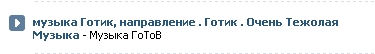 3164202_myzika_gotov (375x54, 17Kb)