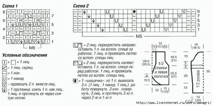 3925116_bolero_20_shema1 (700x349, 128Kb)