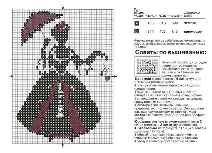 Мария пулинович схемы вышивки крестом