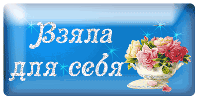 78190308_ppppp_ppp_ppppgif_RRSRR (400x200, 52Kb)