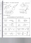  可愛俏皮的不織布玩偶＆小物集 043 (508x700, 71Kb)