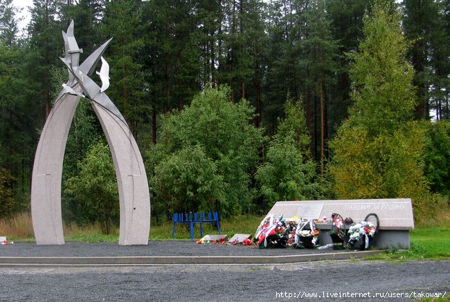 Памятники костомукши фото и названия и описание