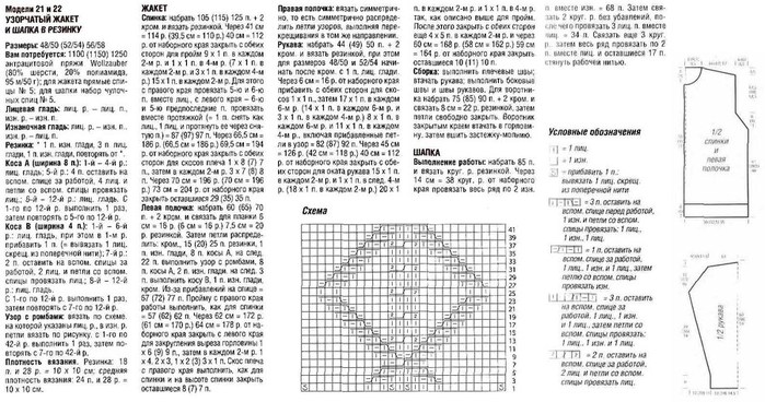 8e122ccc0a30 (700x368, 107Kb)