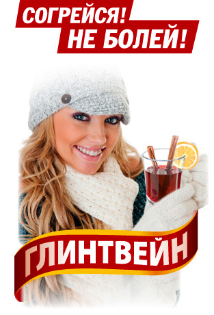 mulled-wine-12b (313x460, 90Kb)