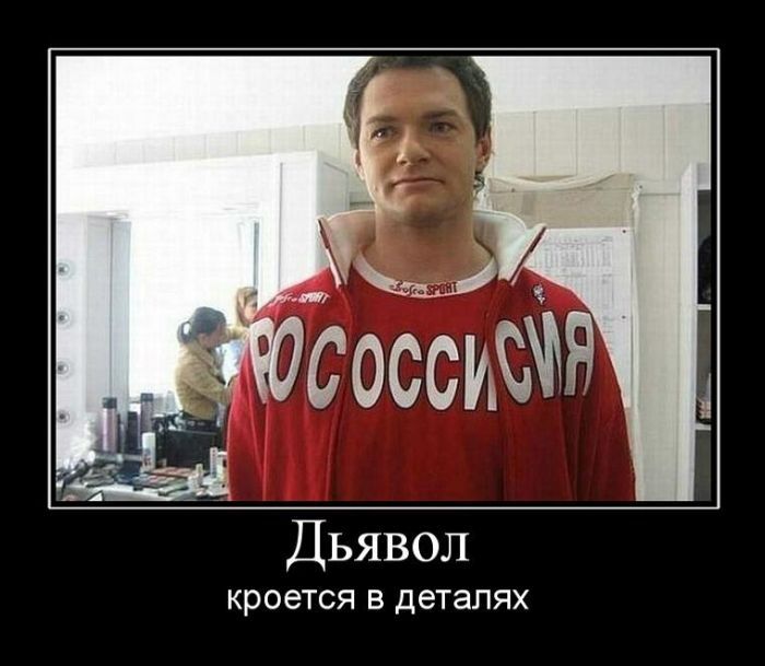demotivator-024 (700x609, 55Kb)