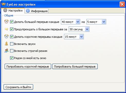 прин скрин2 (490x362, 32Kb)