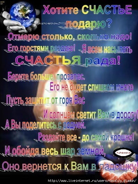 64618825_0d83445a9bcb (450x600, 240Kb)