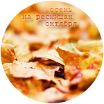  (150x150, 41Kb)