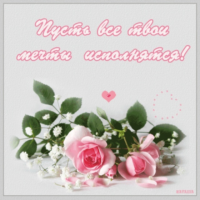     (640x640, 139Kb)