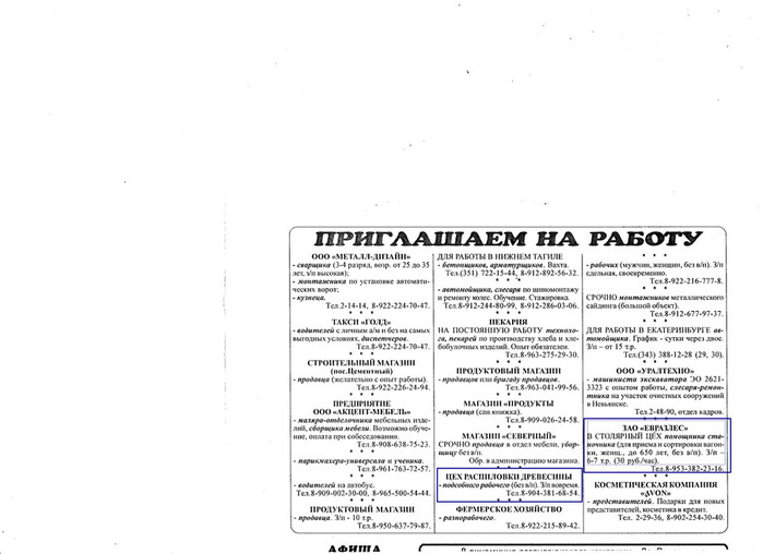  2 (700x508, 71Kb)