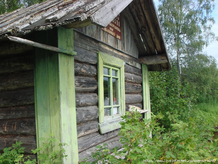 Рп5 кулой вельский. Кулой Архангельская область. Поселок Кулой Архангельская область. Кулой (рабочий посёлок).