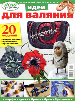 01 - 300 (300x402, 70Kb)