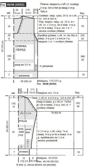 7+++ (383x700, 73Kb)