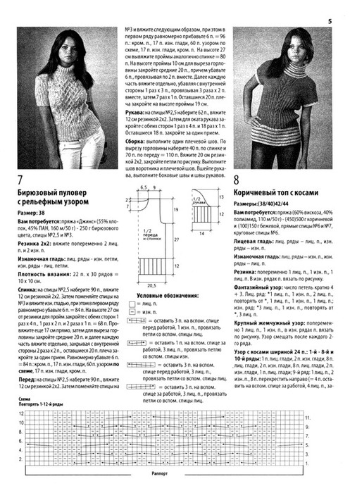 /4102795_0_92d0b_282d58a9_XL (497x700, 126Kb)