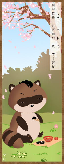 1318271914_Tanuki_by_Yulynh (262x667, 149Kb)