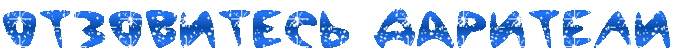 1314877985nwS5KYLve (700x49, 35Kb)