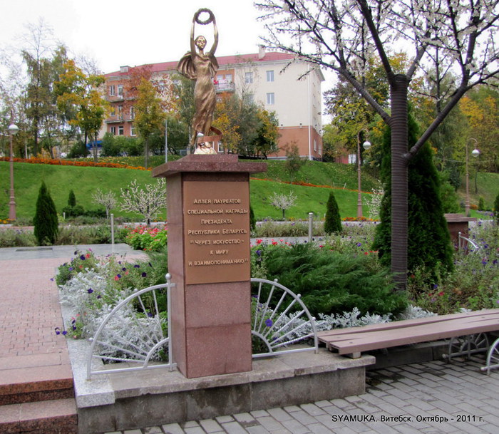 Летний амфитеатр в витебске фото