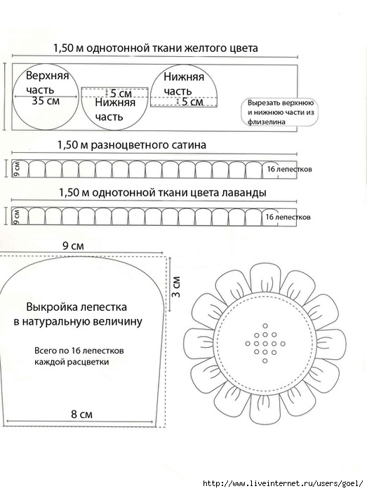 4 (523x700, 145Kb)