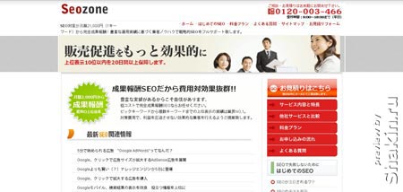 Японские сайты