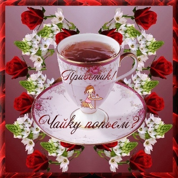 0b0c1e306bdd40f6e951883766fb626c (600x600, 110Kb)