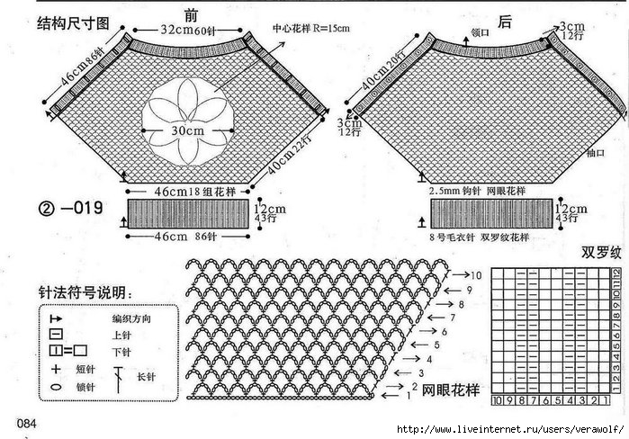 4043663_1v (700x488, 271Kb)
