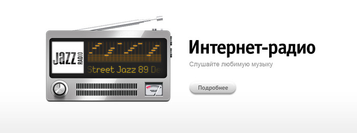 27 (700x262, 29Kb)