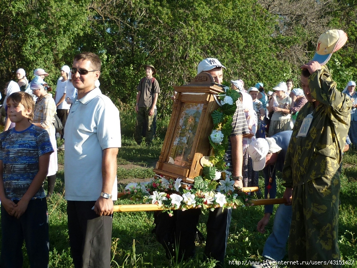 Погода в ташле самарской