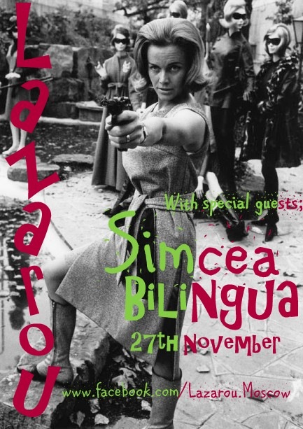 2412867_Bilingva__Simcea_Lazarou_27_11_2011 (433x613, 108Kb)