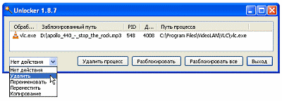 3872337_Unlocker (400x144, 11Kb)