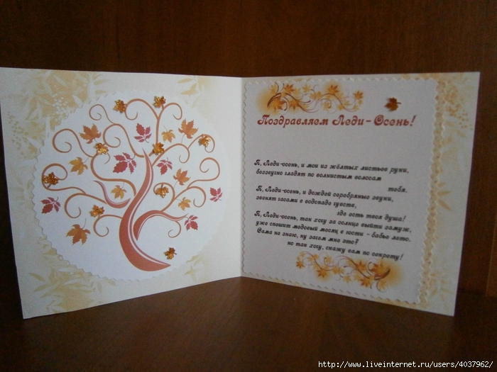 PA210097 (700x525, 262Kb)