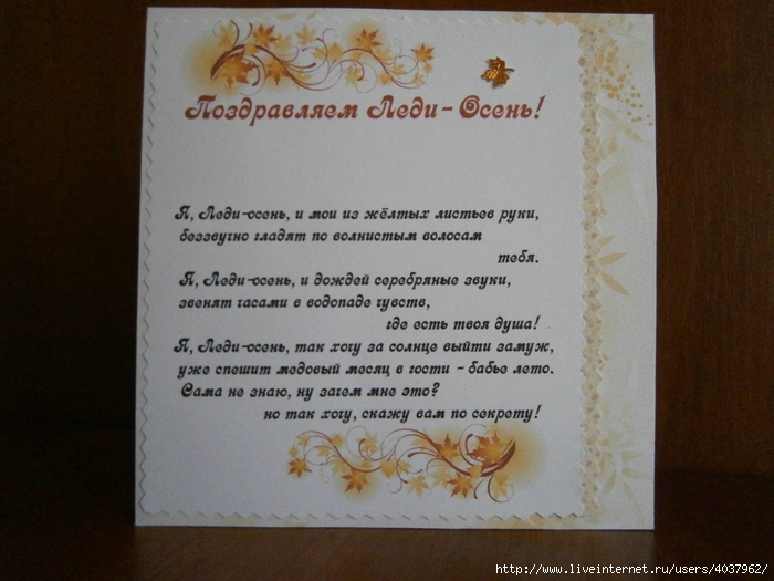 PA210102 (700x525, 257Kb)