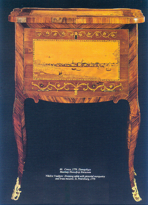 60nikiVasiliev copy (506x700, 267Kb)