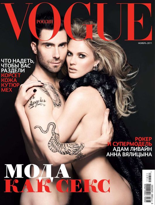     Vogue Russia November 2011