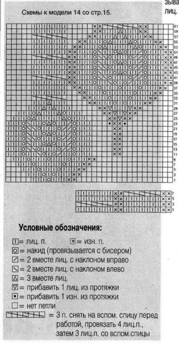     (365x700, 199Kb)