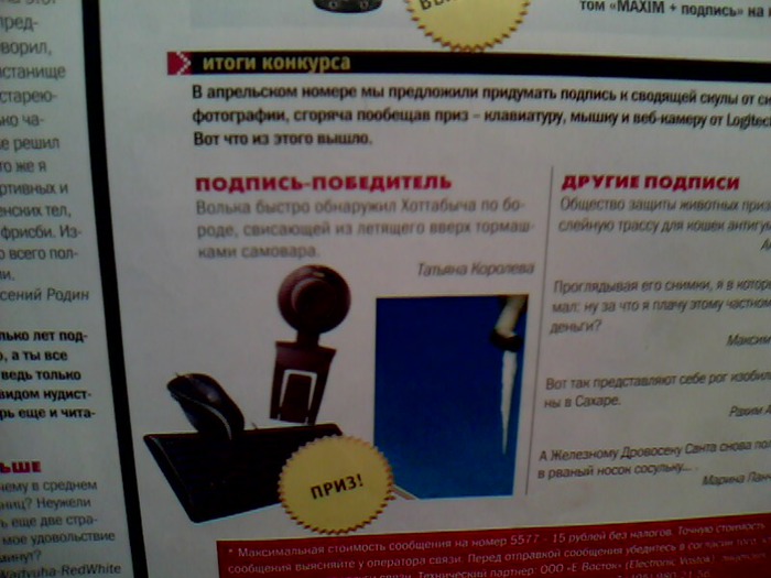 IMG1139A (700x525, 80Kb)