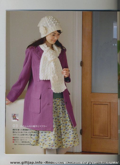 img005 (508x700, 140Kb)