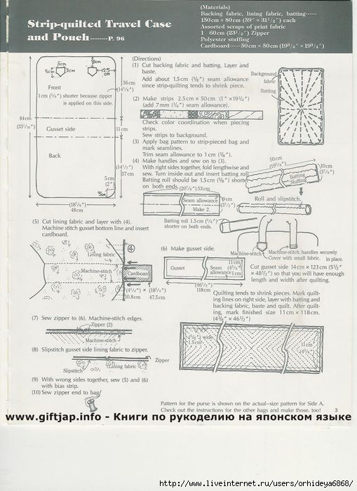 Patchwork bags 003 (509x700, 190Kb)