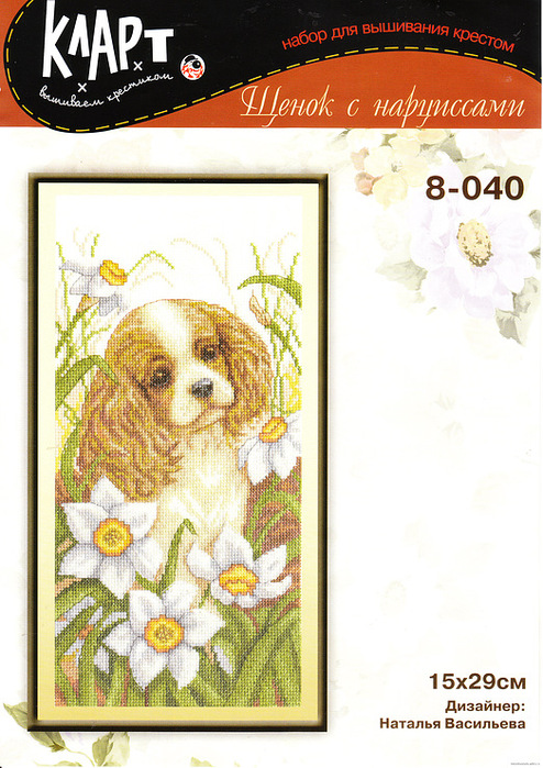 4 (494x700, 181Kb)