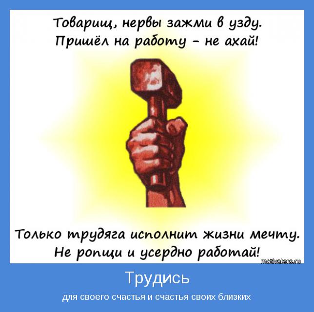 Не охай не ахай выполнил план