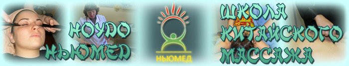       /3501548_shkola_kit_massaja (700x134, 49Kb)