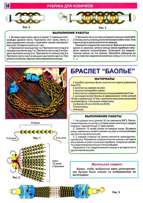  -     2011 09_14 (493x700, 97Kb)