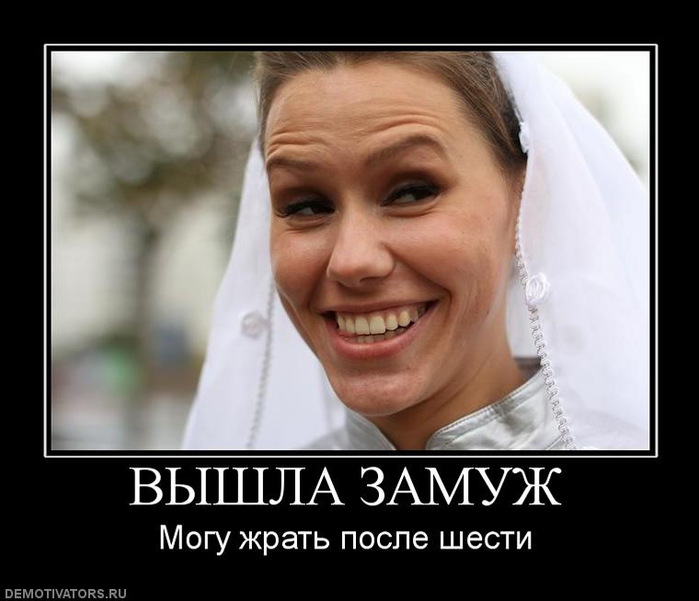 1319743544_demotivator5 (699x601, 76Kb)